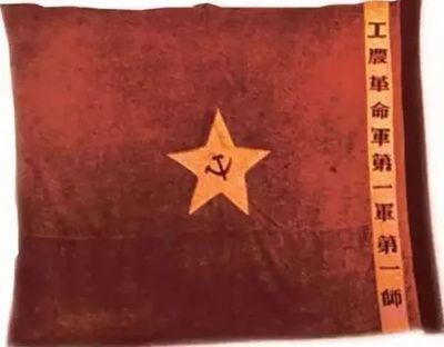 小山小水學(xué)黨史|中國(guó)共產(chǎn)黨黨徽黨旗是如何而來的?