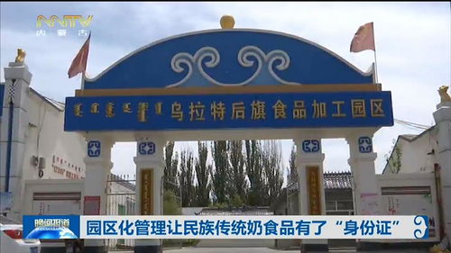 奶食品也有自己的 身份證 啦