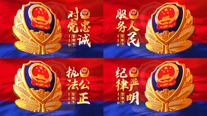 中國人民警察警歌中國人民警察警歌AE模板下載_光廠(VJ師網)