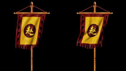 古代戰(zhàn)旗漢旗古代戰(zhàn)旗漢旗AE模板下載_光廠(VJ師網(wǎng))