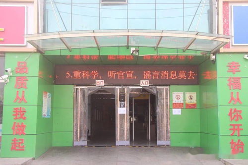 準(zhǔn)旗市場(chǎng)監(jiān)管局規(guī)范整治準(zhǔn)格爾旗萬通食品物流中心集貿(mào)市場(chǎng)