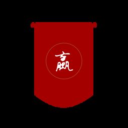 圖片免費(fèi)下載 古風(fēng)旗素材 古風(fēng)旗模板 千圖網(wǎng)