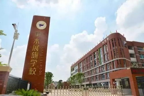 快到碗里來 里水展旗學校招各學科臨聘教師啦