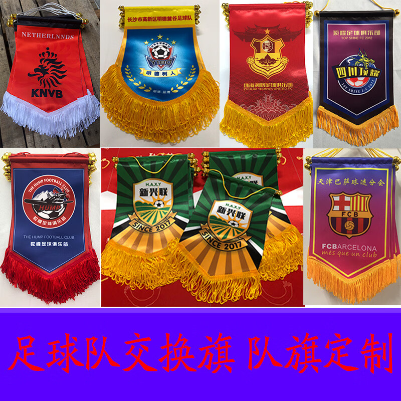 大疫無情師有愛:青年路小學(xué)家長向?qū)W校贈(zèng)送錦旗_熱點(diǎn)聚焦_.