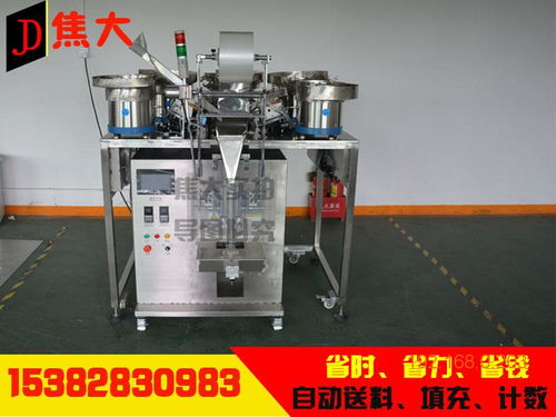 膨脹螺絲自動包裝機 提升生產效率與包裝品質的關鍵設備
